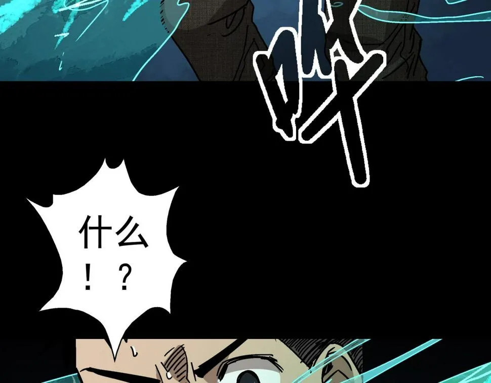第18话 危机！ 第115页