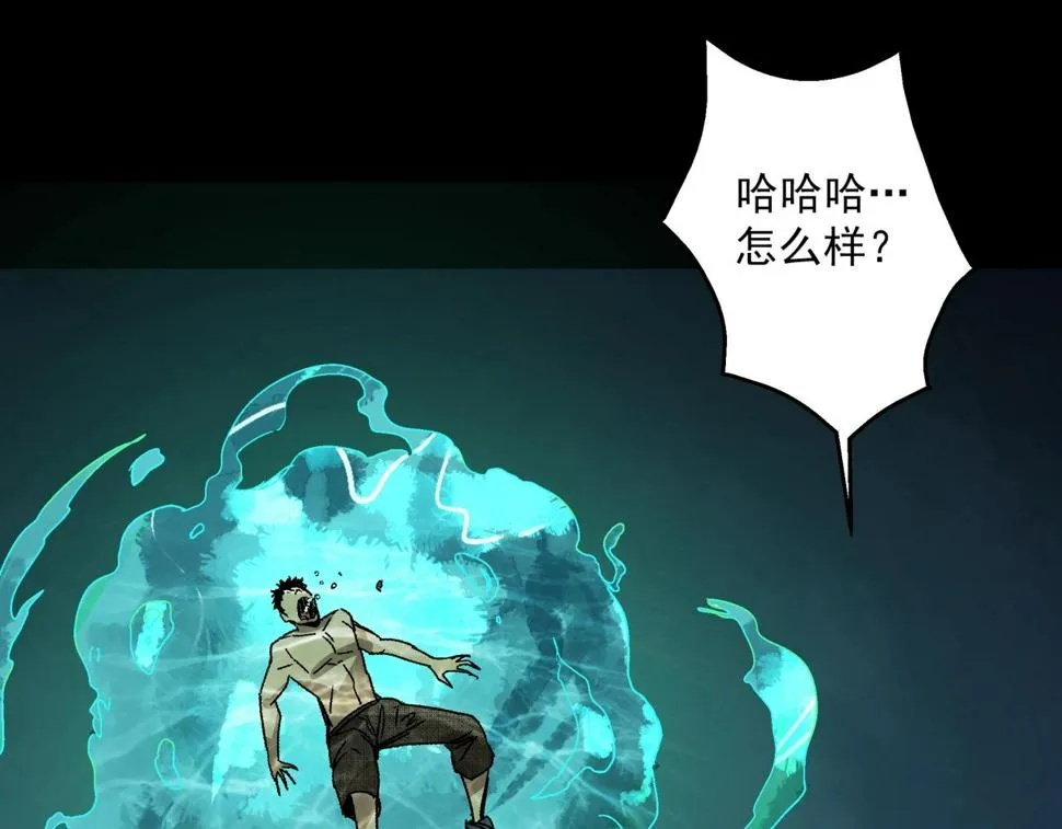 第18话 危机！ 第117页