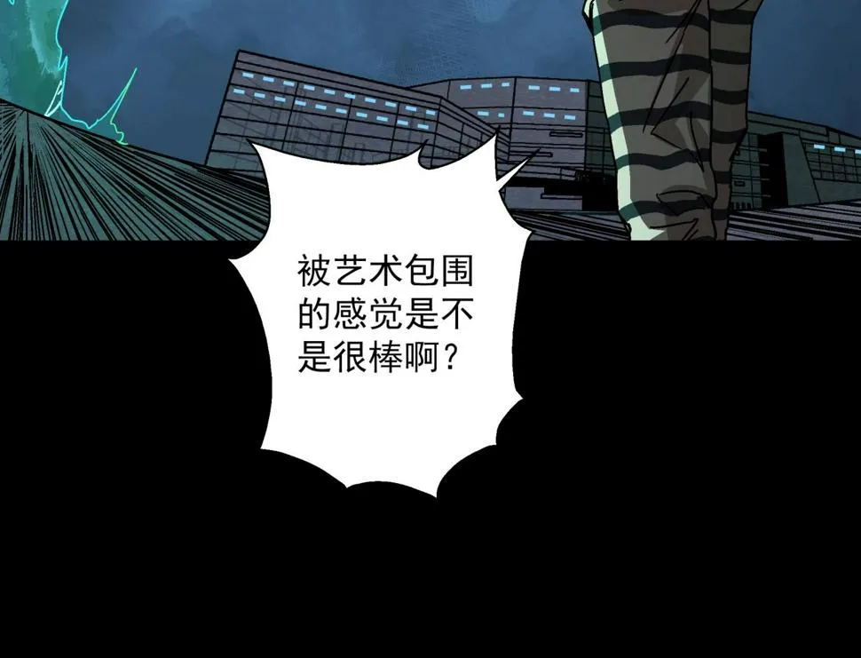 第18话 危机！ 第119页