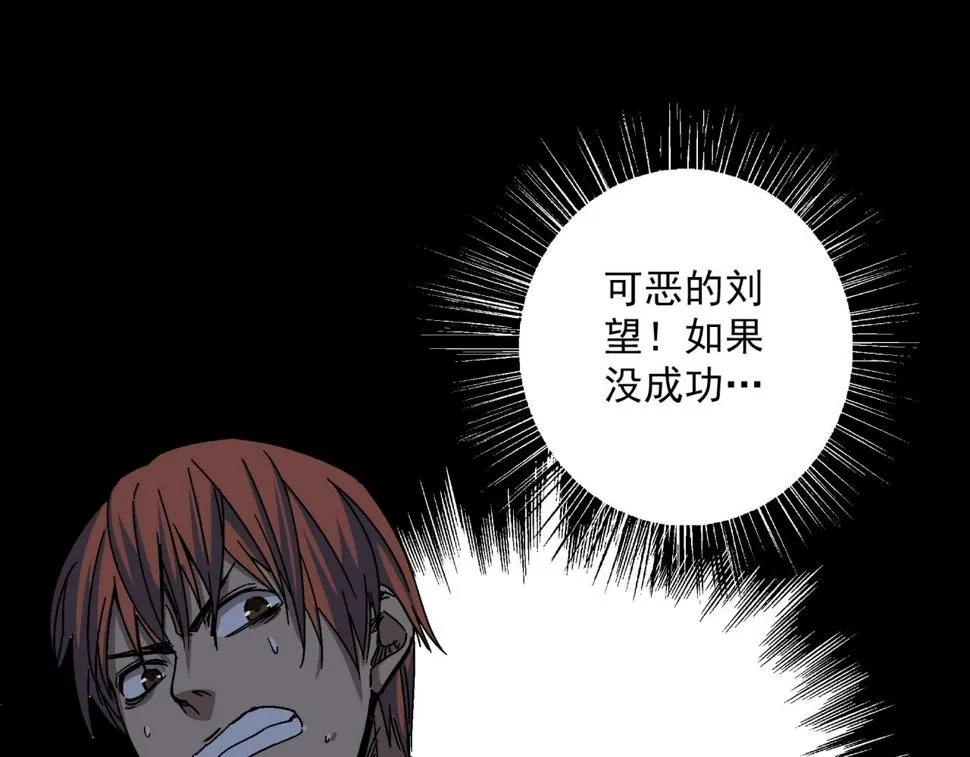 第18话 危机！ 第128页
