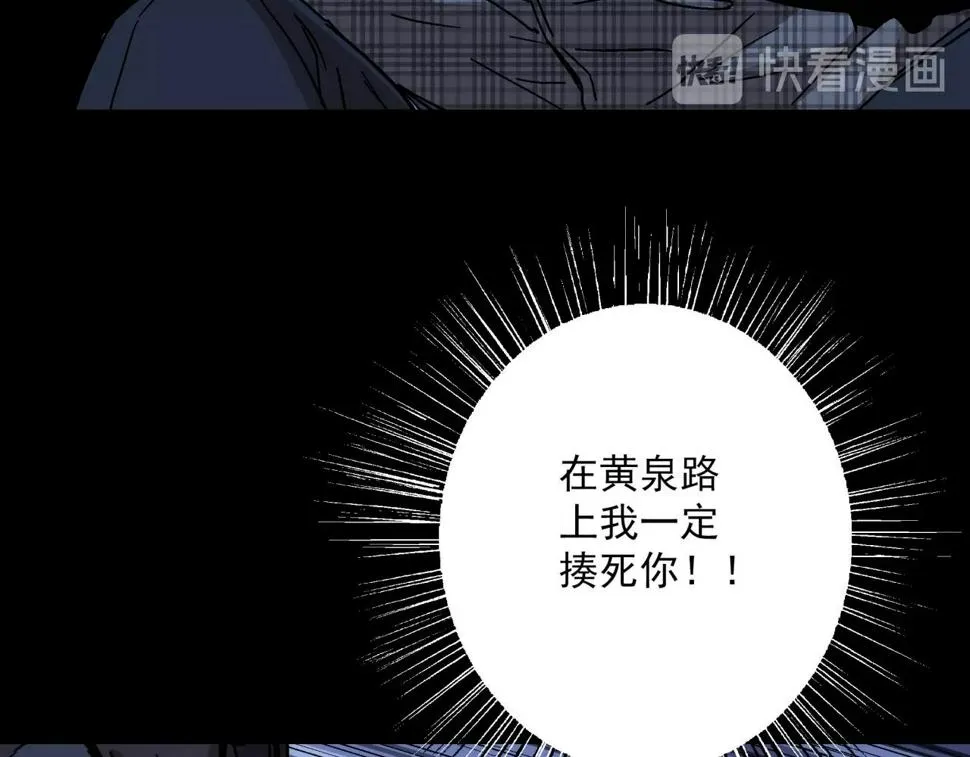 第18话 危机！ 第130页