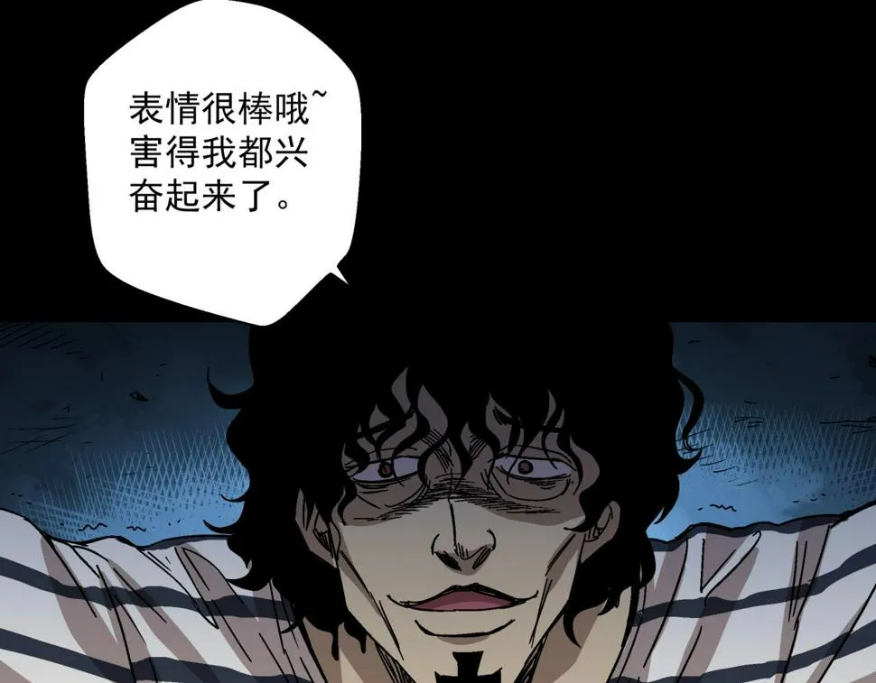 第18话 危机！ 第134页