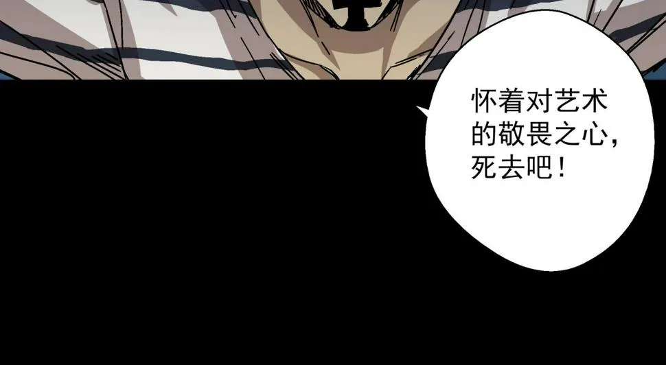 第18话 危机！ 第135页