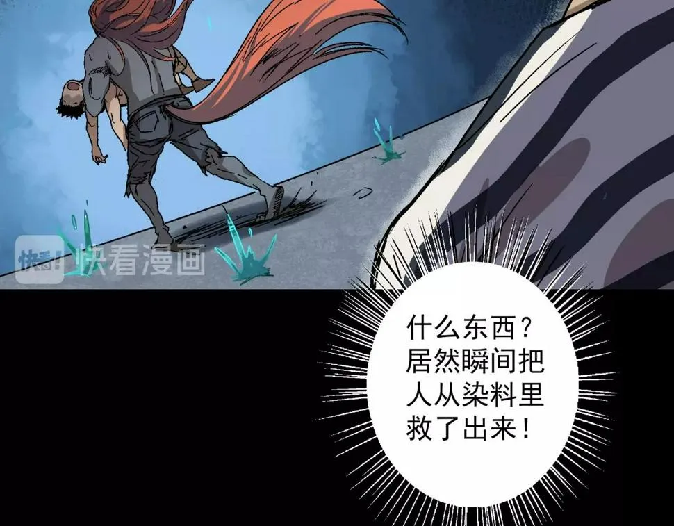 第18话 危机！ 第144页