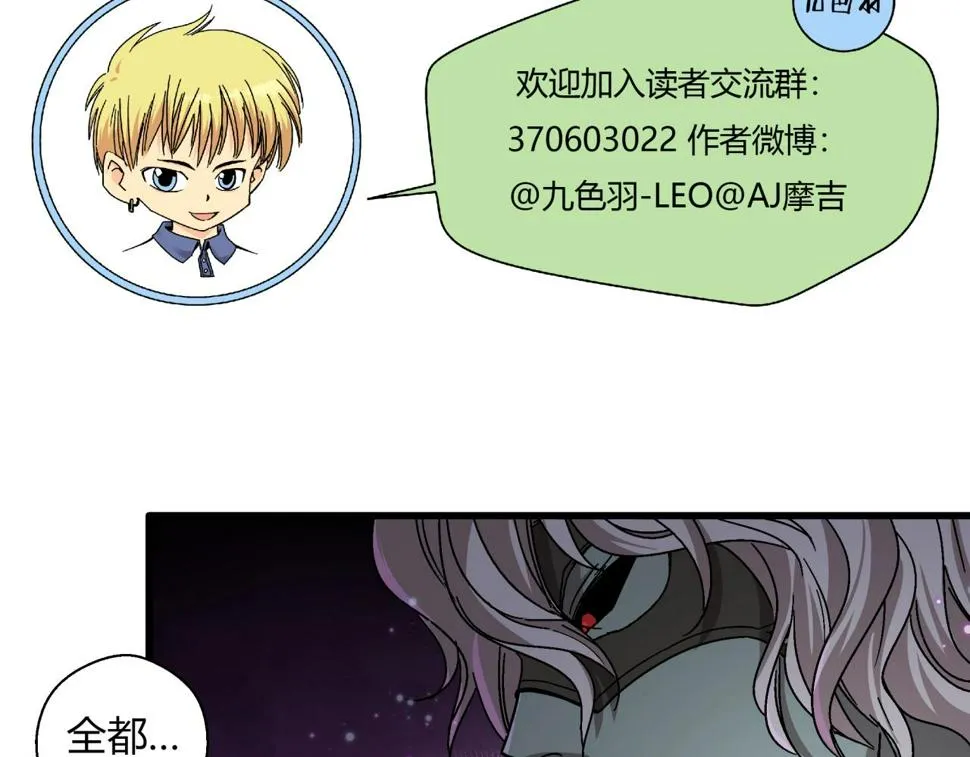 第18话 危机！ 第156页