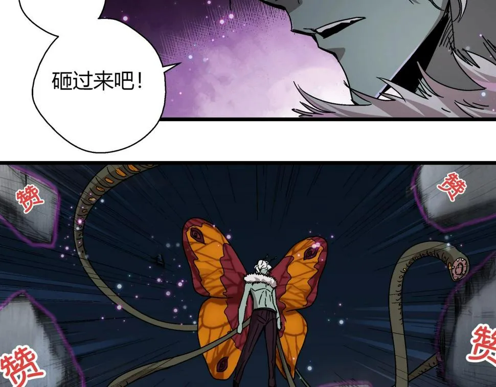 第18话 危机！ 第157页