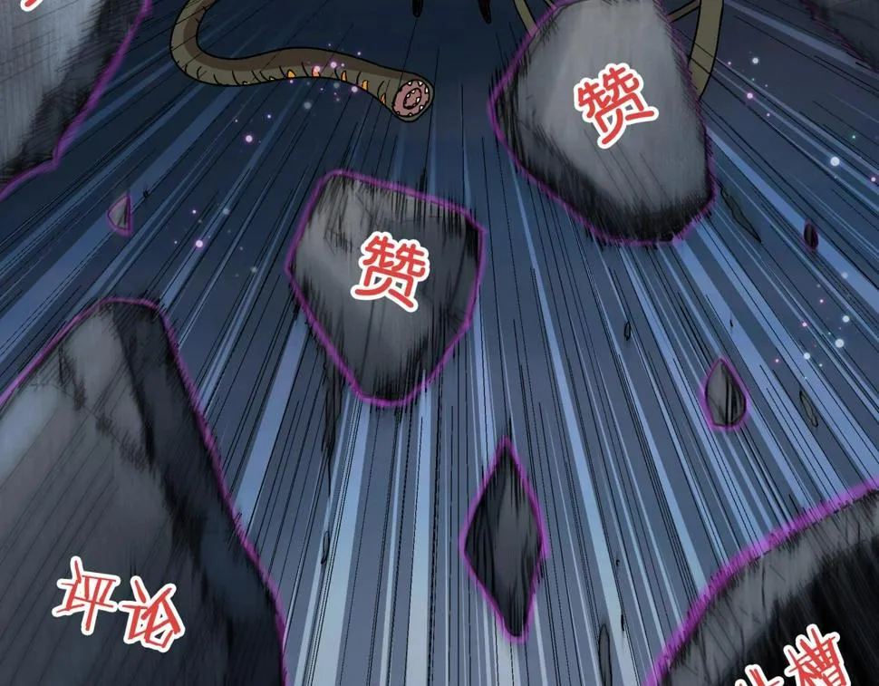 第18话 危机！ 第158页