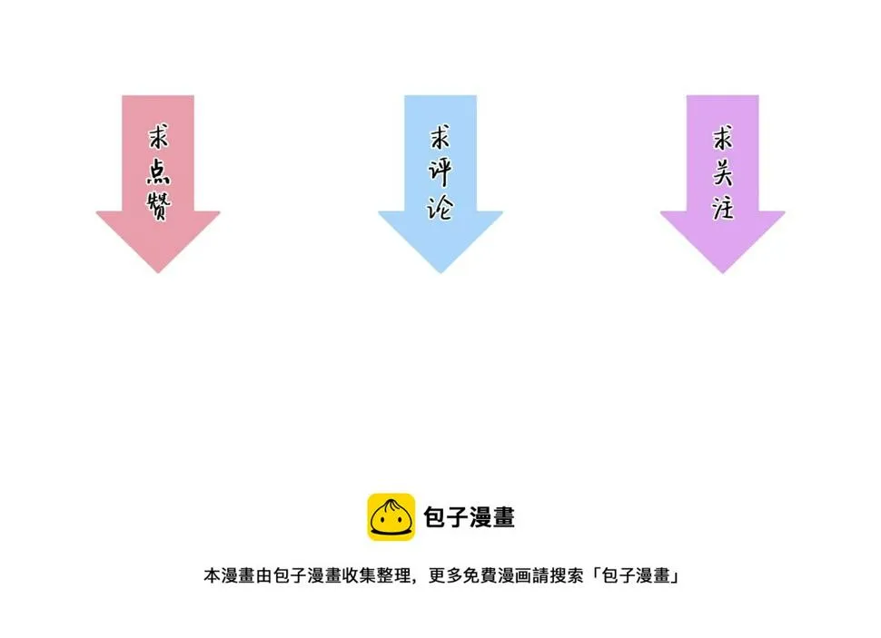 第18话 危机！ 第160页