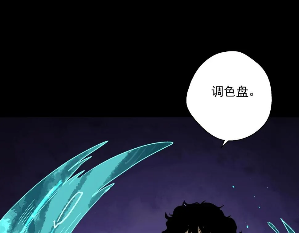 第19话 爆发！ 第13页