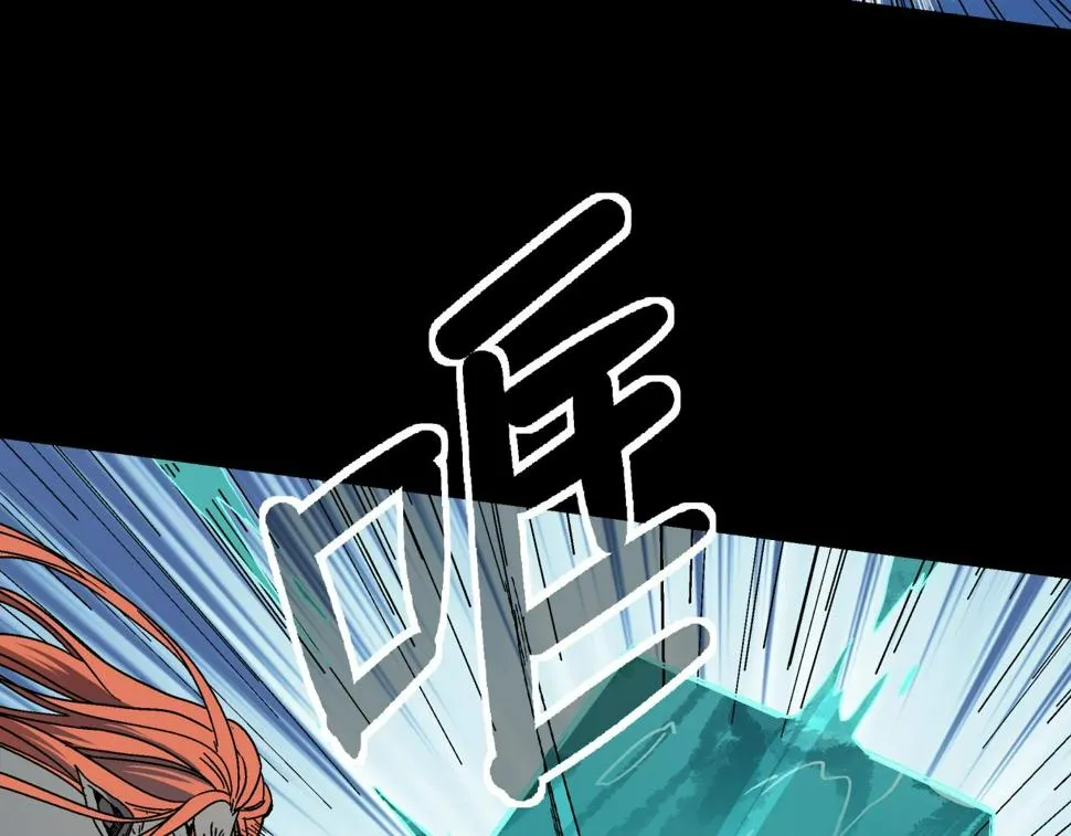 第19话 爆发！ 第16页