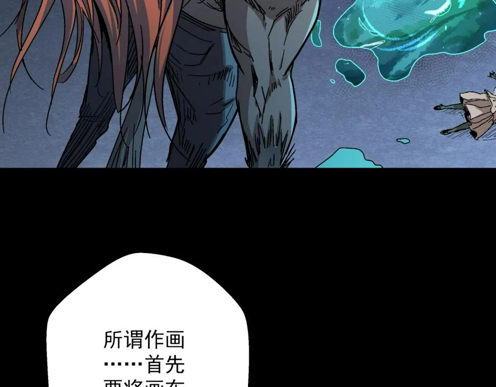 第19话 爆发！ 第34页