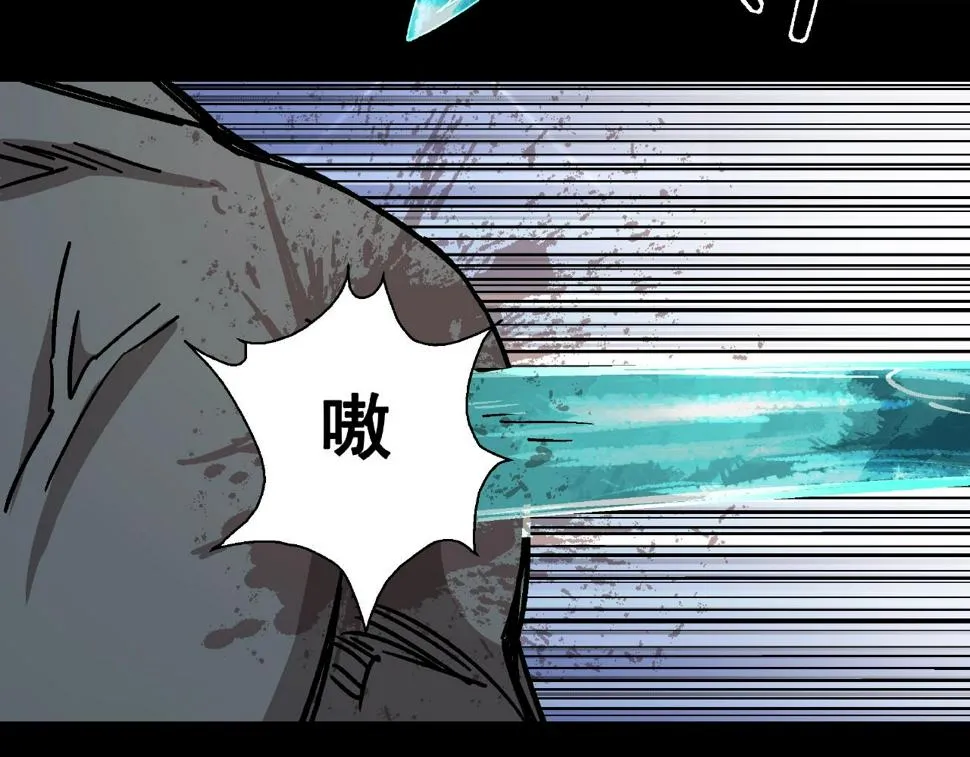第19话 爆发！ 第38页