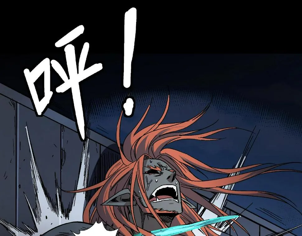 第19话 爆发！ 第39页