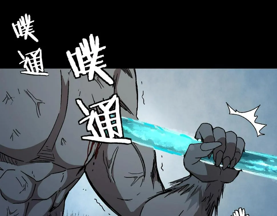第19话 爆发！ 第58页