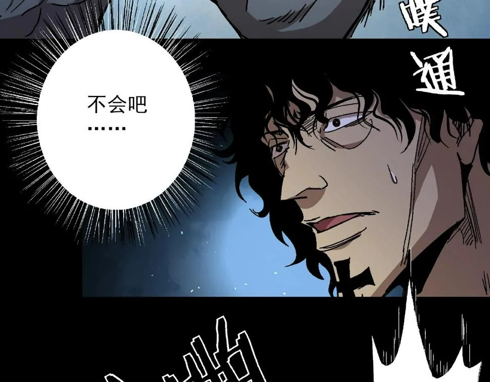 第19话 爆发！ 第59页