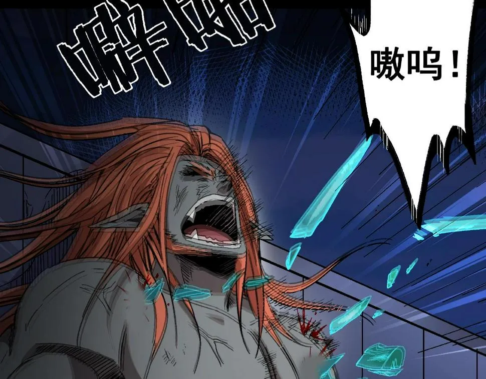 第19话 爆发！ 第60页