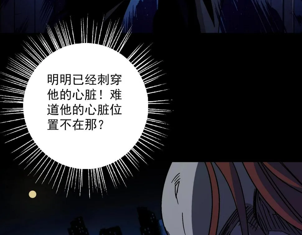 第19话 爆发！ 第66页