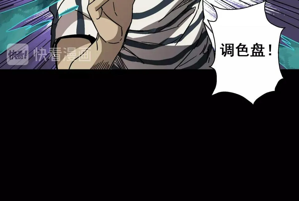 第19话 爆发！ 第71页