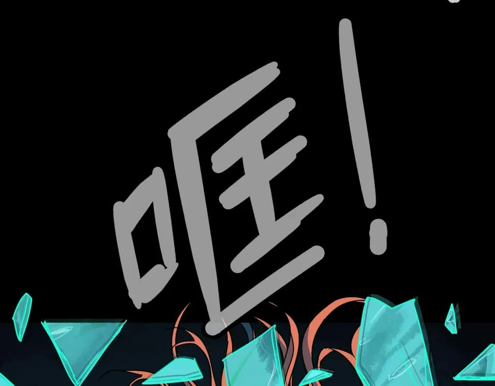 第19话 爆发！ 第73页