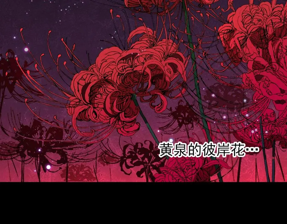 第19话 爆发！ 第85页