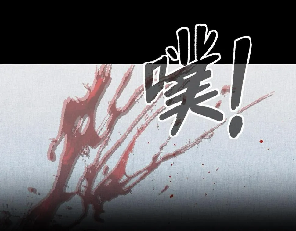 第19话 爆发！ 第92页