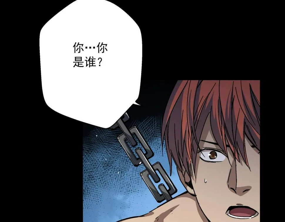 第19话 爆发！ 第100页