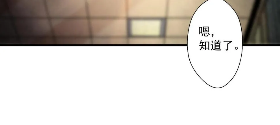 第19话 爆发！ 第105页