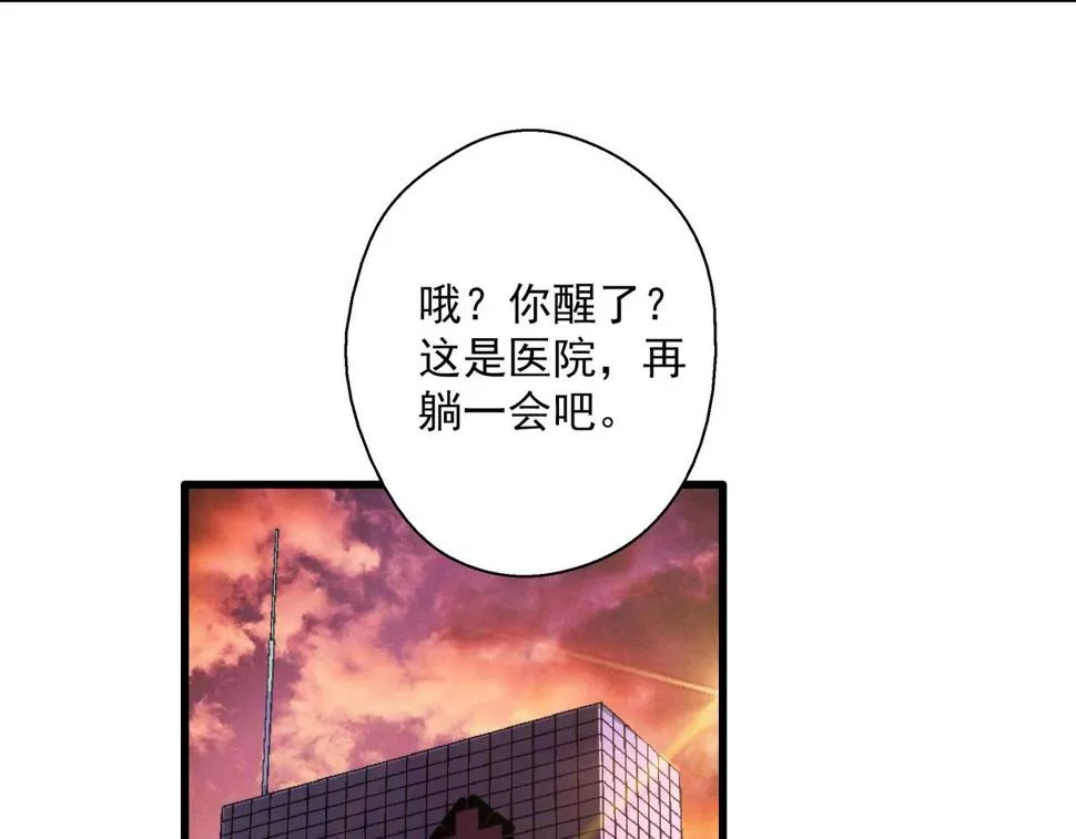 第19话 爆发！ 第111页