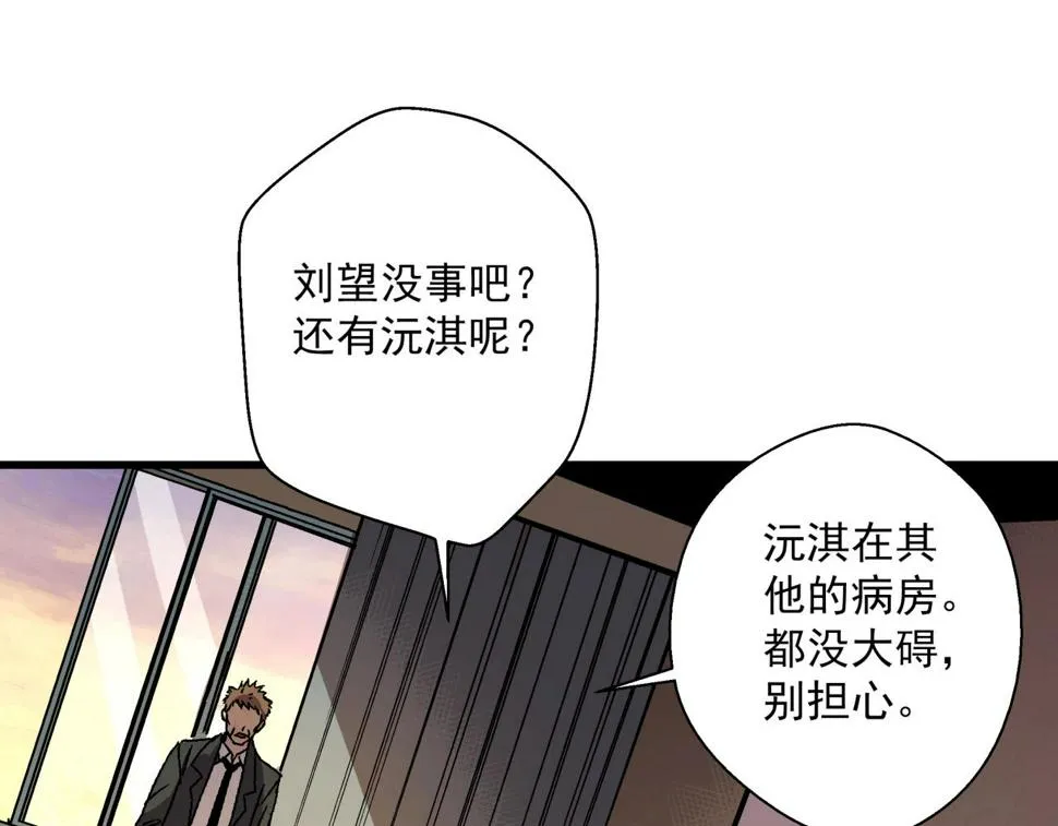 第19话 爆发！ 第113页
