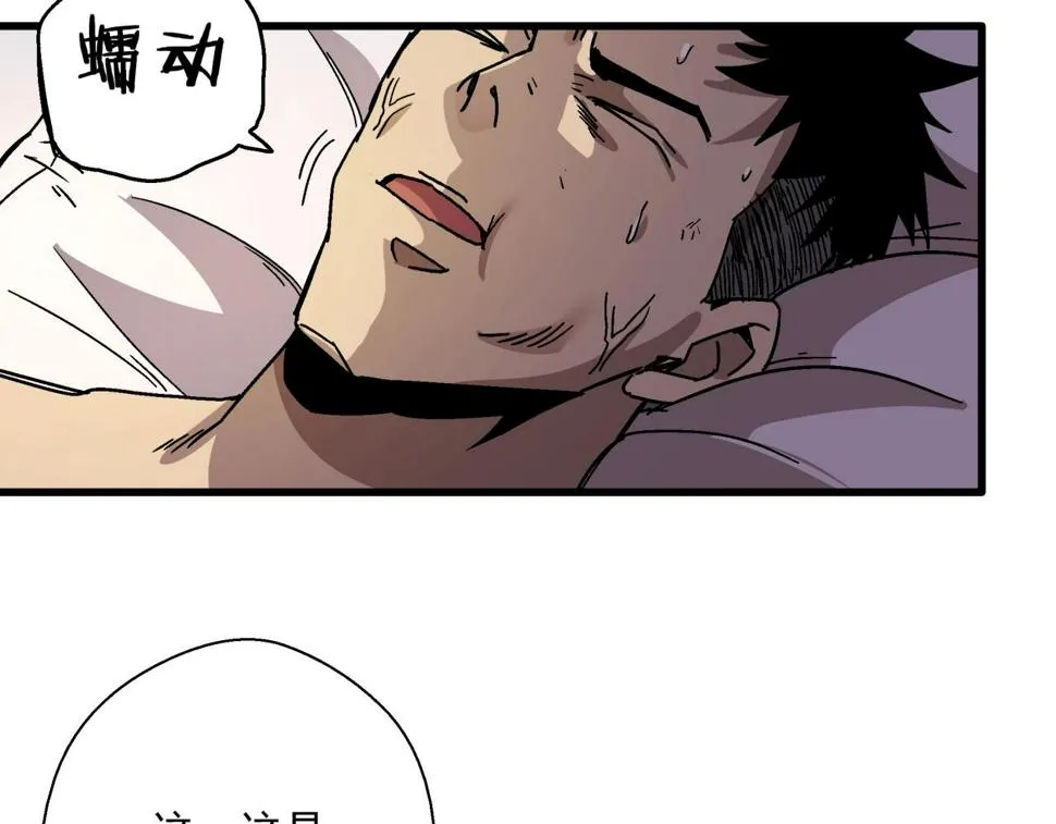 第19话 爆发！ 第117页