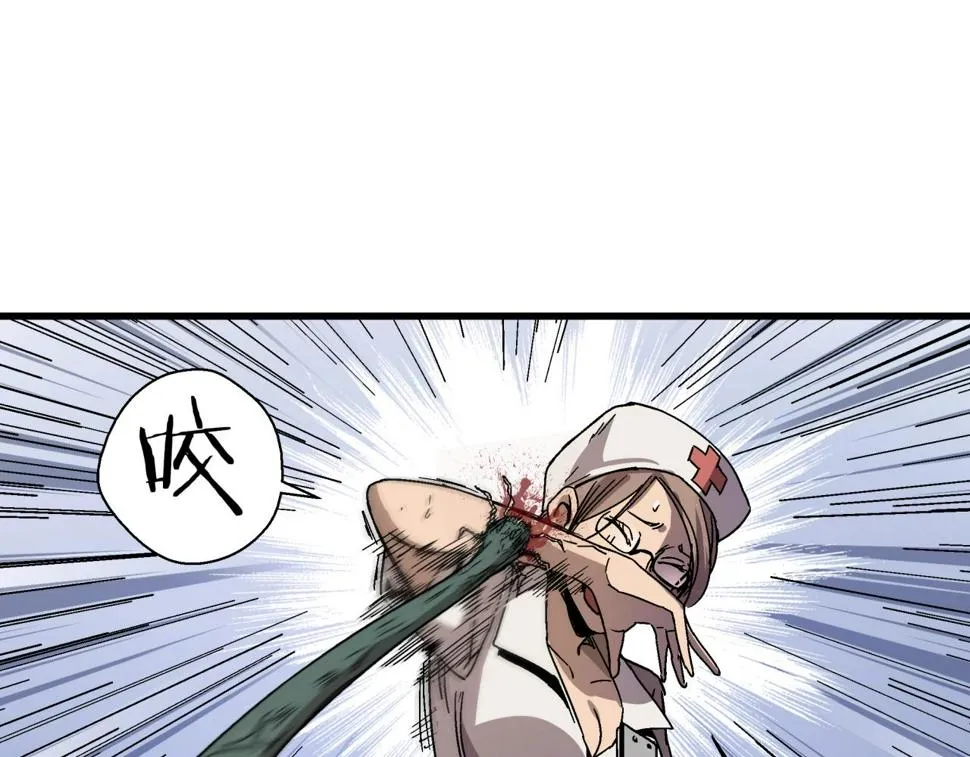 第19话 爆发！ 第123页