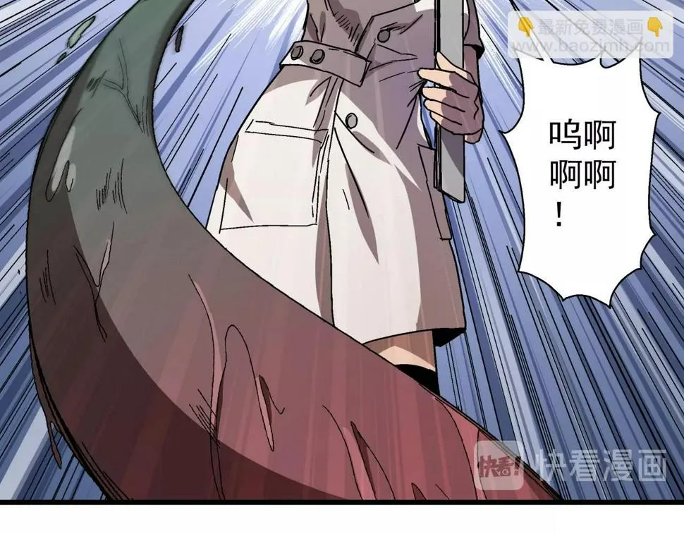 第19话 爆发！ 第124页