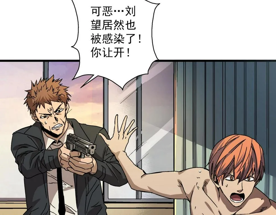 第19话 爆发！ 第130页