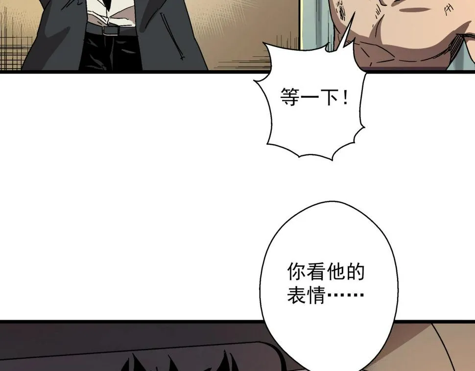 第19话 爆发！ 第131页