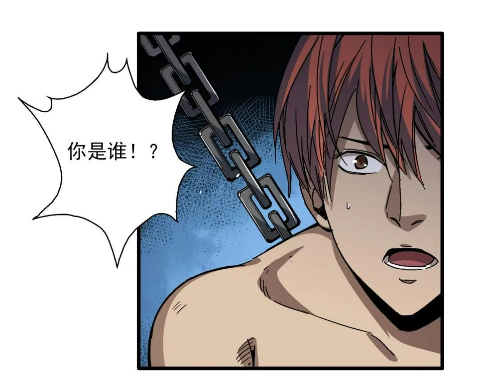 第19话 爆发！ 第141页