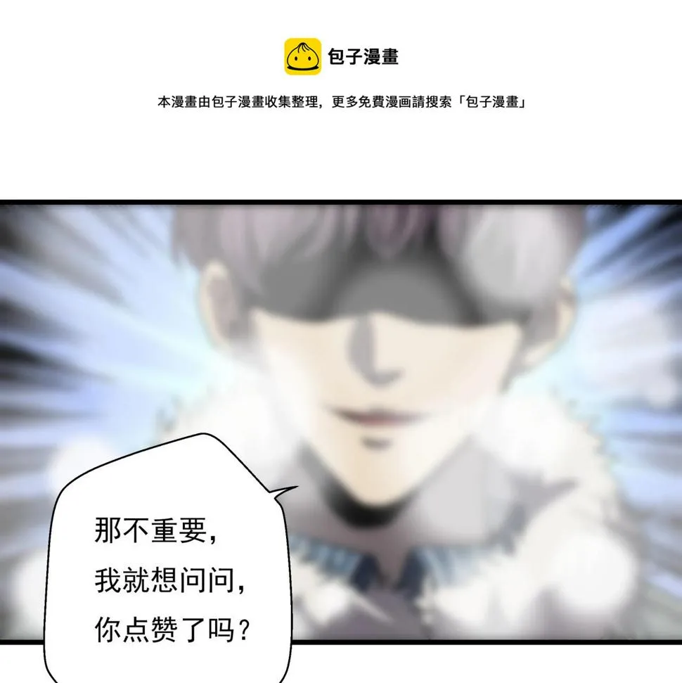 第19话 爆发！ 第142页
