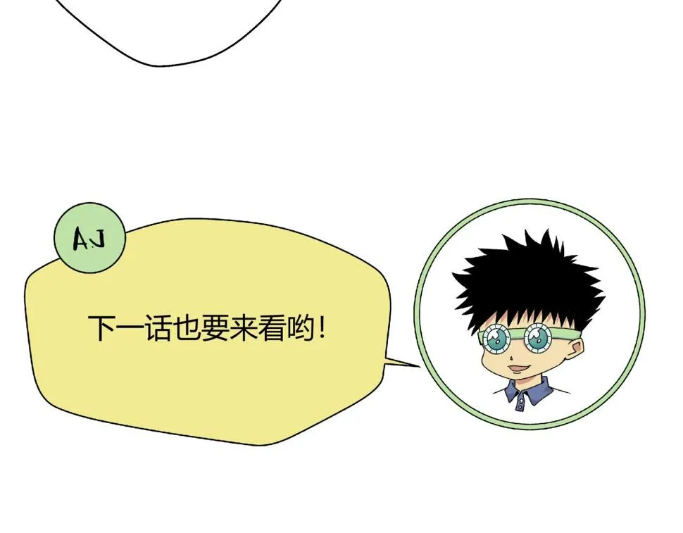 第19话 爆发！ 第143页