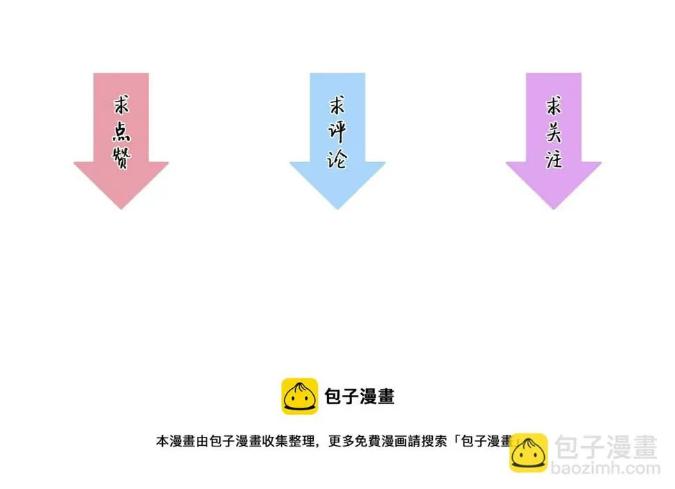 第19话 爆发！ 第144页