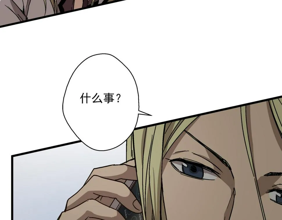 第20话 高层现身！ 第38页