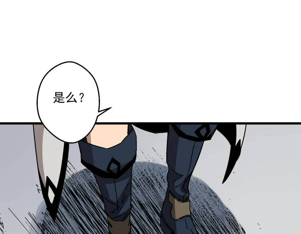 第20话 高层现身！ 第40页