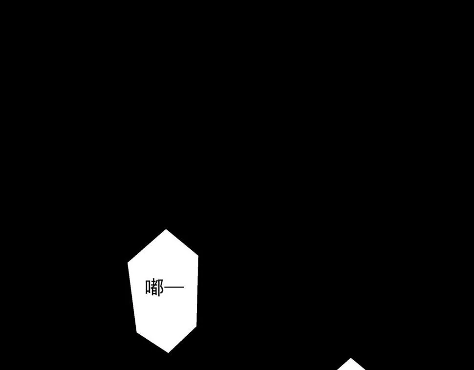 第20话 高层现身！ 第80页