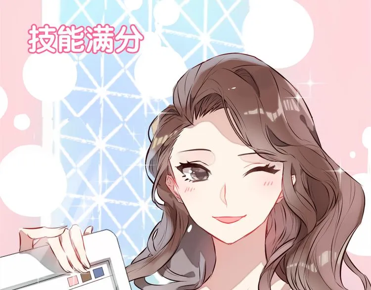 新作《仙人掌男友》精彩上线！ 第6页