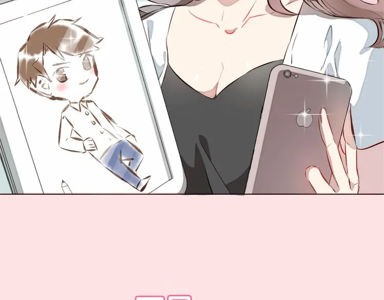 新作《仙人掌男友》精彩上线！ 第7页