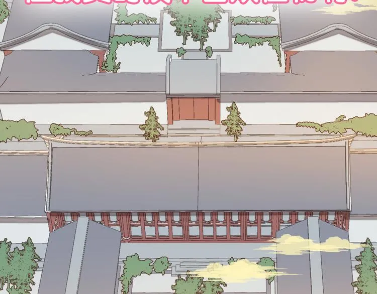 新作《仙人掌男友》精彩上线！ 第14页