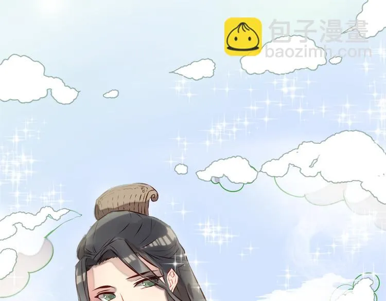 新作《仙人掌男友》精彩上线！ 第44页