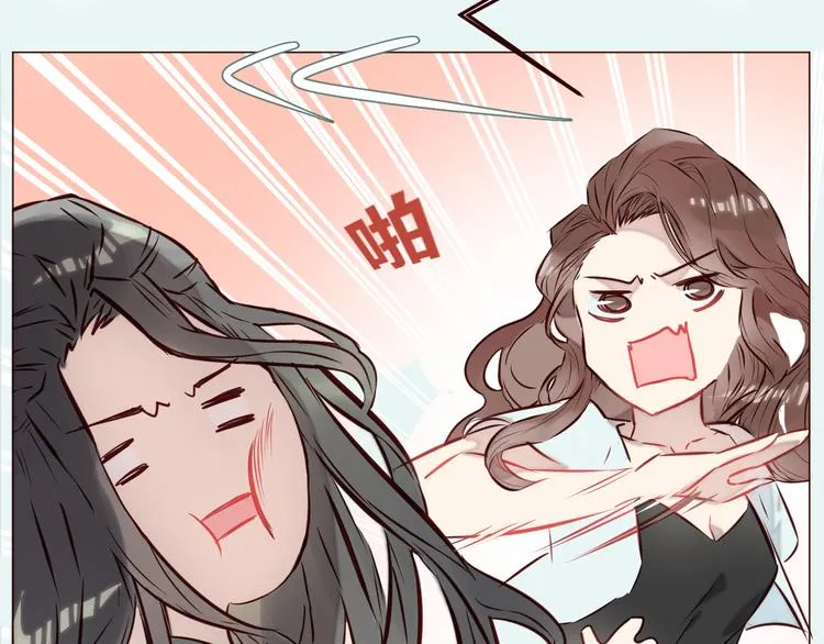 新作《仙人掌男友》精彩上线！ 第51页