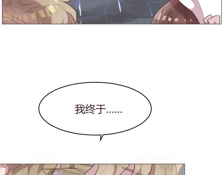 最终话 -----谢谢大家一直以来的陪伴 第4页