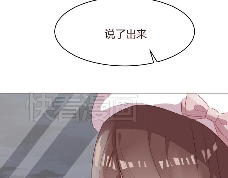 最终话 -----谢谢大家一直以来的陪伴 第6页