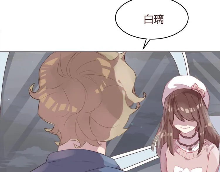 最终话 -----谢谢大家一直以来的陪伴 第8页
