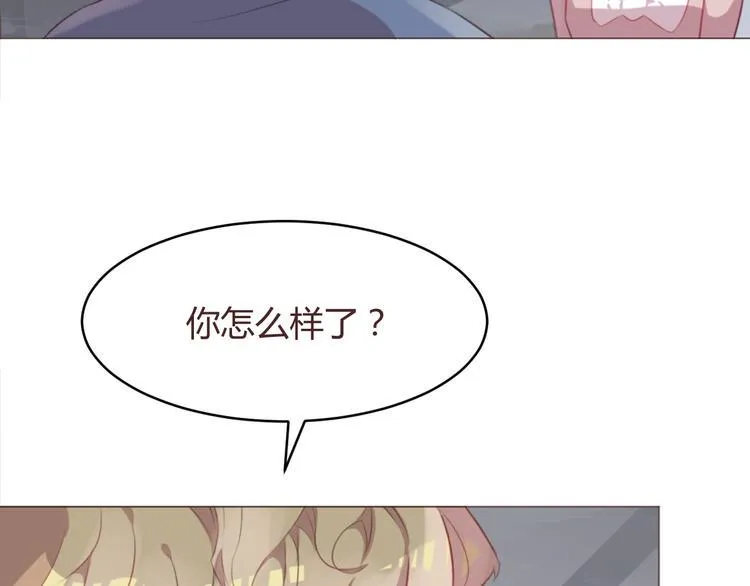 最终话 -----谢谢大家一直以来的陪伴 第9页
